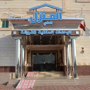 Al Manzel Al Hadea شقة فندقية